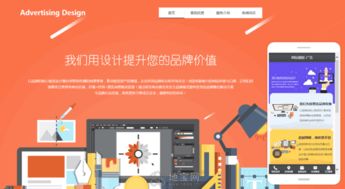 做網站定制開發 推廣 小程序公眾號開發 訂貨系統