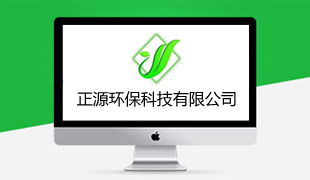 成功案例 晉城網站建設 晉城網頁設計 晉城app開發 晉城微信開發 天狐網絡晉城最大的網站制作公司